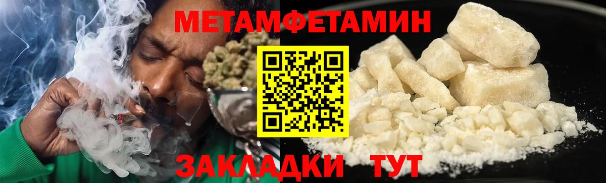 АМФЕТАМИН VHQ  Вход с VPN  АМФ  Стрежевой  АМФЕТАМИН 