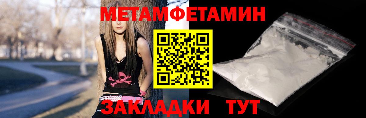 Amphetamine 98% Стрежевой