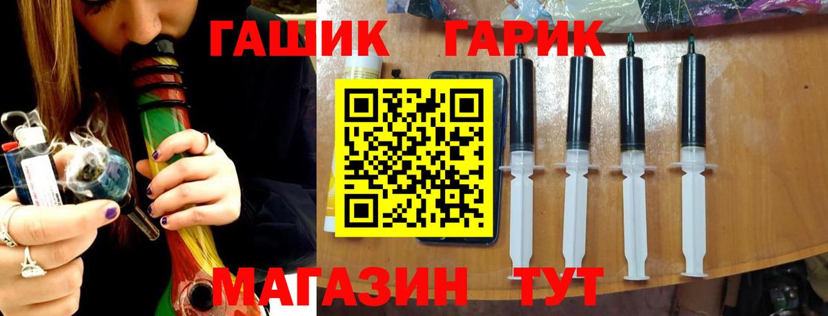 Гашиш AMNESIA HAZE  ГАШИШ  Стрежевой  Вход с VPN  ГАШИШ Cannabis 