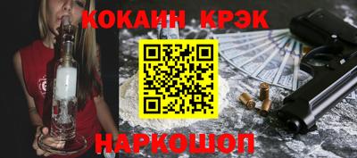 винт Будённовск