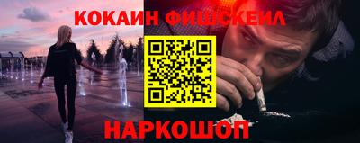 винт Будённовск
