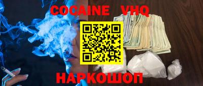 винт Будённовск