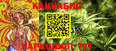 гашиш Бугуруслан