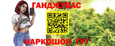 гашиш Бугуруслан