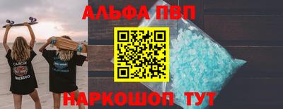 гашиш Бугуруслан