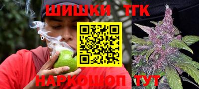 гашиш Бугуруслан