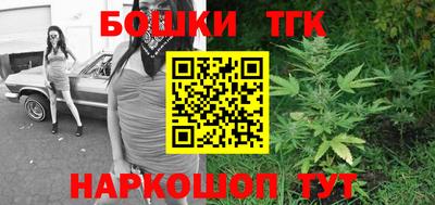 гашиш Бугуруслан
