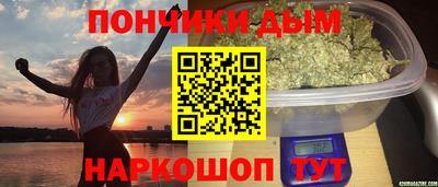 винт Будённовск