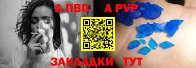 винт Будённовск