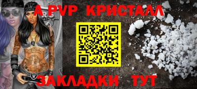 винт Будённовск