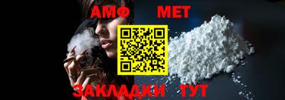 винт Будённовск