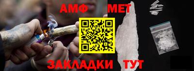винт Будённовск
