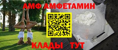 винт Будённовск