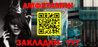 винт Будённовск