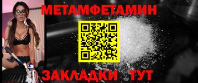винт Будённовск