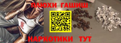 гашиш Бугуруслан