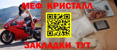 винт Будённовск