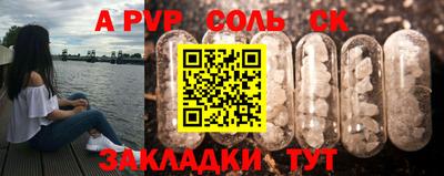 СК Бузулук