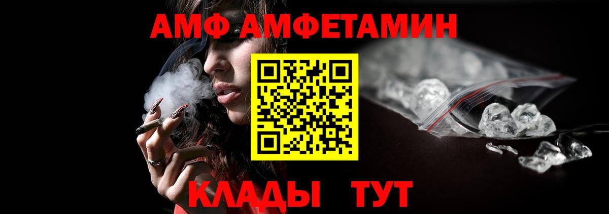 Первитин пудра Стрежевой