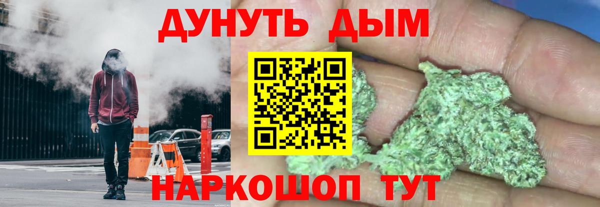 Бошки марихуана индика Стрежевой